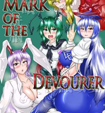 Phat Ass Mark of the Devourer- Touhou project hentai Gay 3some