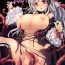 Hoe Meat Rose- Rozen maiden hentai Titjob