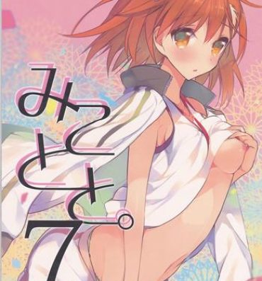 Gostosa Mikoto to. 7- Toaru majutsu no index hentai Piroca