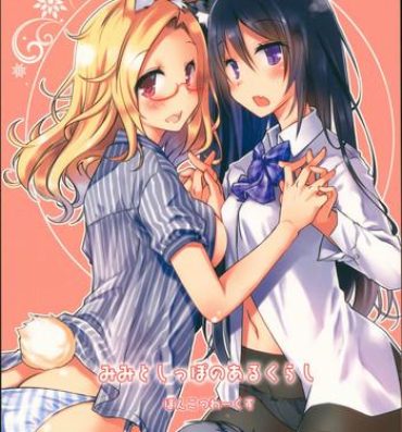 Gay Straight Mimi to Shippo no Aru Kurashi- Original hentai Italiana