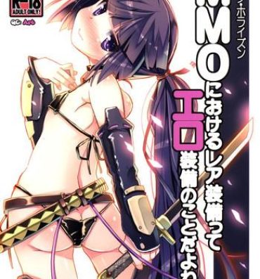 Innocent MMO ni Okeru Rare Soubitte Ero Soubi no Koto da yo ne! | Rare Equipment in an MMO Means Erotic Equipment, Right!?- Log horizon hentai Sexy Sluts