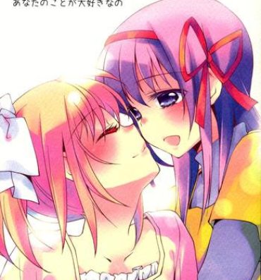 Free Rough Porn Nee, Anata no Koto ga Daisuki nano | I Love You So Much- Puella magi madoka magica hentai Anal Licking