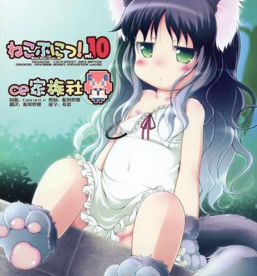 Double Penetration Neko Puni! vol.10- Original hentai Gay Hairy