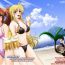 Toying Nouryou! Mahou Shoujo no Ichiban Shibori!- Mahou shoujo lyrical nanoha hentai British