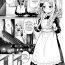 Throatfuck Onaho-kei no Loli Maid | Masturbator’s Loli Maid- Original hentai Relax