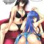 Rough Oyome-san Series Toshiuehen- Maji de watashi ni koi shinasai hentai Nasty