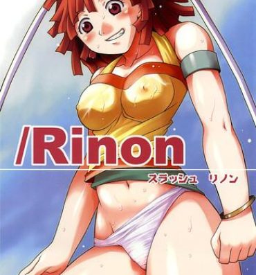 Compilation /Rinon- Zoids new century hentai Boy