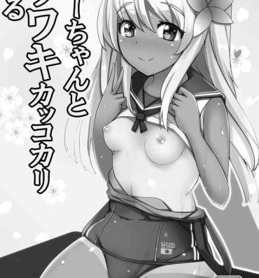 Webcam Ro-chan to Uwaki Kakko Kari suru- Kantai collection hentai Cogiendo