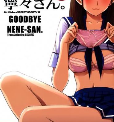 Hot Sluts Sayonara Nene-san- Love plus hentai Style