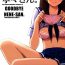 Hot Sluts Sayonara Nene-san- Love plus hentai Style