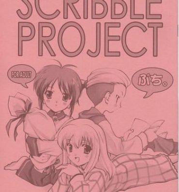 Freak Scribble Project Petit.- Tsukihime hentai Blonde