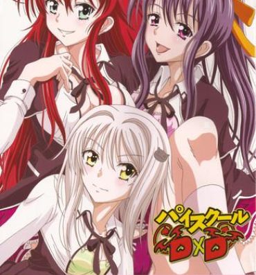 Suck Seinen hana to ribon 57. 5 Paisukūru DxD- Highschool dxd hentai Movie