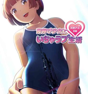 Van Senobi Shoujo to Icha Love Seikatsu- Original hentai Cum Swallow