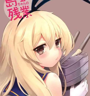 Tinytits Shimakaze-chan no Zangyou- Kantai collection hentai Carro