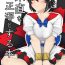 Girlfriend Sunao na Seija to Suru Hon | Doing “It” With an Honest Seija- Touhou project hentai 8teenxxx