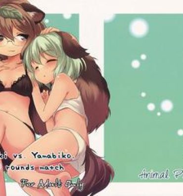 Skinny Tanuki Yamabiko Juuban Shoubu | Tanuki vs. Yamabiko, 10 rounds match- Touhou project hentai Threeway