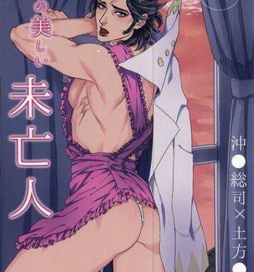 Shaven Tonari no Utsukushii Miboujin- Bakumatsu rock hentai Wives