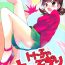 18yo Totoko no Mutsugo Giri- Osomatsu san hentai Pounding