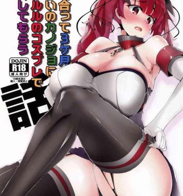 Hot Girls Getting Fucked Tsukiatte 3-kagetsu Kurai no Kanojo ni Honolulu no Cosplay de Iroiro Shite Morau Hanashi- Azur lane hentai Backshots