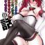 Hot Girls Getting Fucked Tsukiatte 3-kagetsu Kurai no Kanojo ni Honolulu no Cosplay de Iroiro Shite Morau Hanashi- Azur lane hentai Backshots