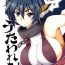 Caliente Utaware Chichi- Utawarerumono hentai Italian