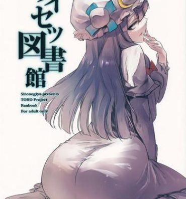 Big Boobs Waisetsu Toshokan- Touhou project hentai Pussy Play