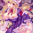 Cdzinha Yumeutsutsu Kyoukaisen- Touhou project hentai Abg