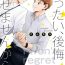 3some Zettai Koukai Sasemasen kara! | 我绝对不会让你后悔的! Ch. 3 Boys