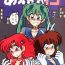 Hardcore Fucking Atsui-cha 15- Ranma 12 hentai Urusei yatsura hentai Perfect Porn