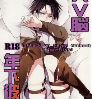 Free Fucking AV-nou Toshishita Kareshi- Shingeki no kyojin hentai Gay Big Cock