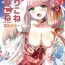 Pink Pussy PriConne Konekone Re:Dive! Full color- Princess connect hentai Amateur