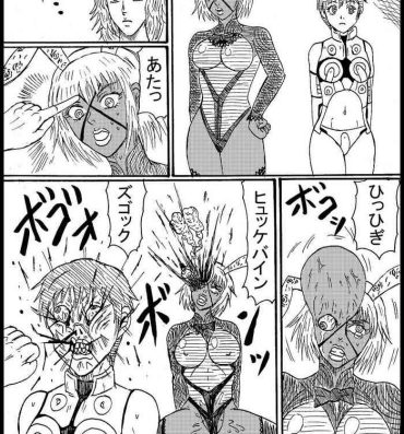 Blondes Suparobogaaruzu o Hokutoshinken de Hofuru- Super robot wars | super robot taisen hentai Fist of the north star | hokuto no ken hentai Oldman