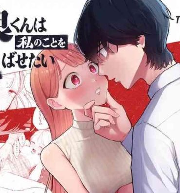 Gay Orgy [THE Waidan (Pochitaro)] InCha Kareshi no Ryou-kun wa Watashi no Koto o Yorokoba Setai | My Introverted Boyfriend Ryou-kun Wants to Please Me [English]- Original hentai Harcore