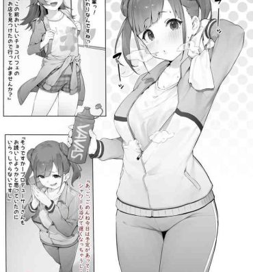 Morena 園田・続【限定8月号】- The idolmaster hentai Dirty