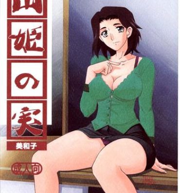 Street Fuck Akebi no Mi – Miwako- Akebi no mi hentai Bisex