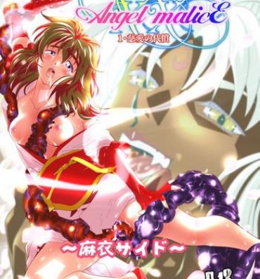 Sexo Angel XX malicE 1 – Price of Benevolence- Twin angels hentai Blow Jobs