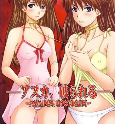 Amateur Asuka, Yaburareru- Neon genesis evangelion hentai Dykes