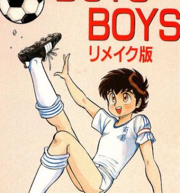 Amature Sex Tapes BOYS BOYS Remake Ban- Captain tsubasa hentai Chileno