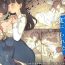 Blow Job Bungaku Joshi ni Taberareru 3 | Eaten Up by the Bookworm Girl 3- Original hentai Banheiro