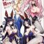 Yanks Featured Bunny ga Osuki to Kikimashite | We Heard You Like Bunny Girls.- Fate grand order hentai Perfect Body Porn