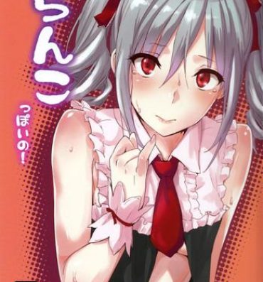 Korea (C83) [Cat Food (NaPaTa)] Ranko-ppoi no! | Ranko-Ish! (THE IDOLM@STER CINDERELLA GIRLS) [English] [4Dawgz + FUKE]- The idolmaster hentai Amature