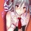 Korea (C83) [Cat Food (NaPaTa)] Ranko-ppoi no! | Ranko-Ish! (THE IDOLM@STER CINDERELLA GIRLS) [English] [4Dawgz + FUKE]- The idolmaster hentai Amature