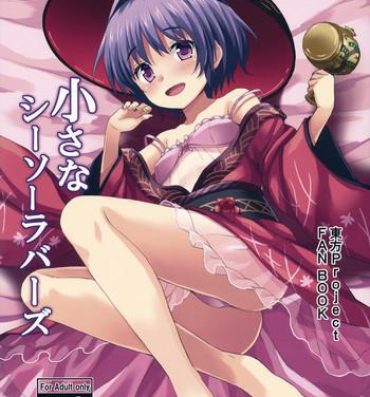 Gay Bareback Chiisana Seesaw Lovers- Touhou project hentai Cocksucking