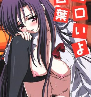 Morrita Eroi yo Kotonoha- School days hentai Putas