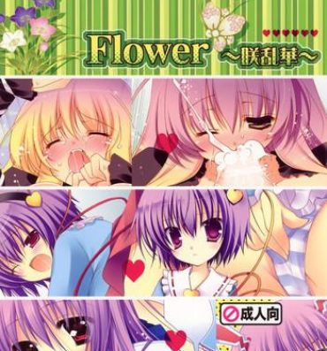 Gay Straight Boys Flower- Touhou project hentai Pierced