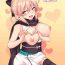 Madura [Futabatei (Hitotsuba)] Okita-san wa Osewa Shitagari Onee-chan (Fate/Grand Order) [Digital]- Fate grand order hentai Whooty