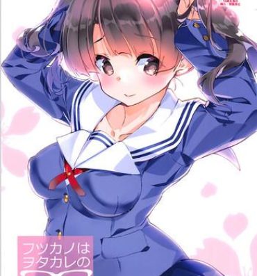 Spreading Futsukano wa Wotakare no Megane o Toru. 4- Saenai heroine no sodatekata hentai Negao