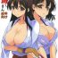 Gros Seins (Gunrei Bu Shuho & Houraigekisen! Yo-i! Goudou Enshuu) [Yamaguchi Print (Tamaki Yayoi)] Kaga-san to Akagi-san (Kantai Collection)- Kantai collection hentai Gay Medical