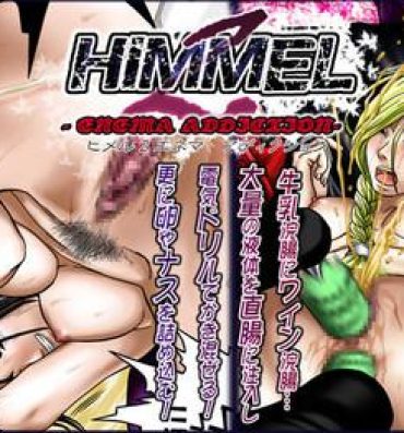 Skirt HIMMEL 2- Dragon quest v hentai Sloppy Blow Job