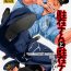 Free Rough Sex Porn [Ichikawa Gekibansha (Ichikawa Kazuhide)] Chuuzai-san to Chuuzai-san – Policeman Lovers [Digital]- Original hentai Soloboy